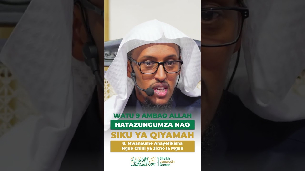 Watu ambao Allah hatazungumza nao siku ya Qiyamah:8.Mwanaume anyefikisha nguo chini ya jicho la mguu cover art