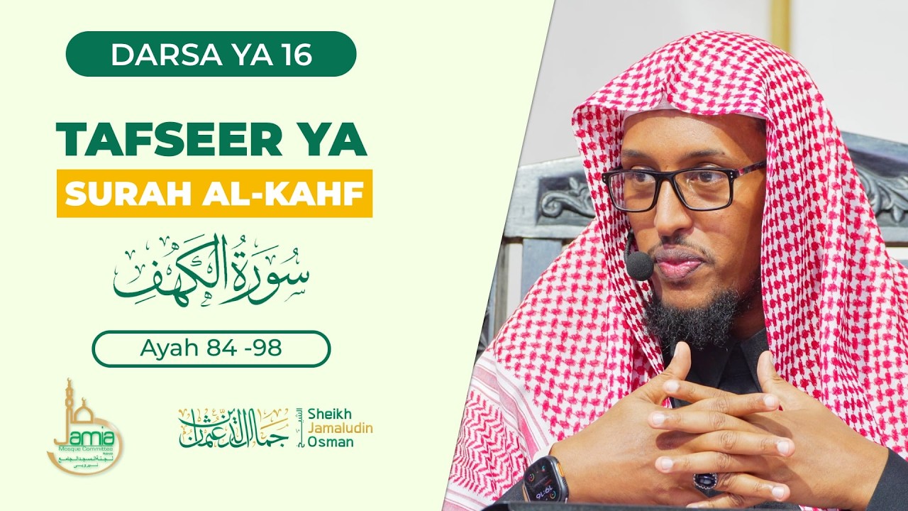 Tafseer ya Surah Al-Kahf | Sehemu ya 16 | Sheikh Jamaludin Osman cover art