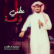 ماقهرني cover art