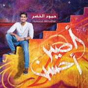 Kun Anta cover art