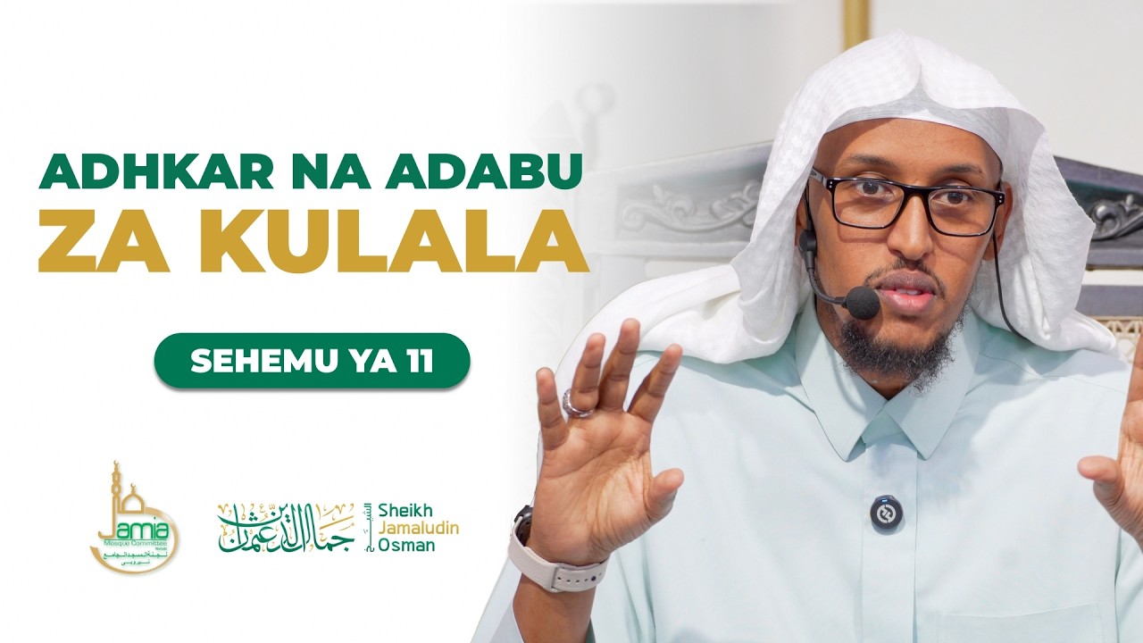 Adhkar na Adabu za Kulala | Sehemu ya 11 | Sheikh Jamaludin Osman cover art