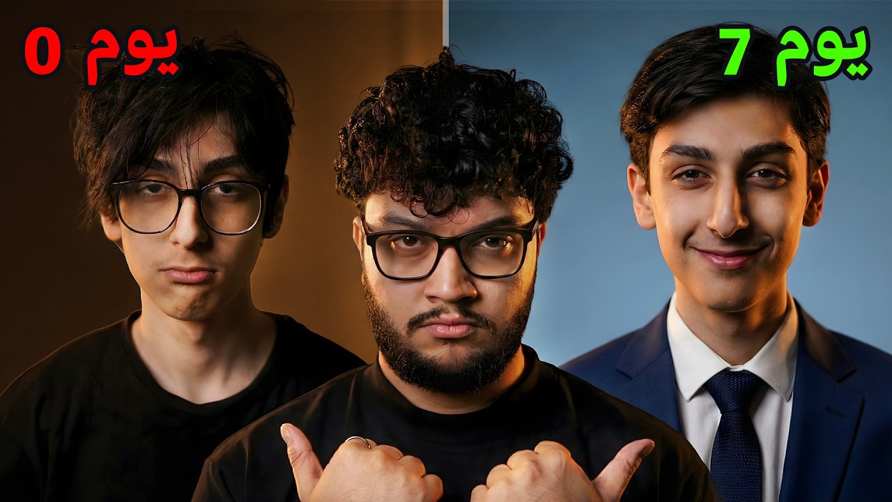 حولت اخوي الصغير لرجل اعمال cover art