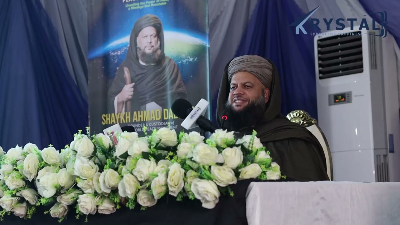 Sheikh Ahmad Dabbagh - Uplifting the Ummah Prophetic Way - WPM Africa Tour 2026 - Abuja Nigeria cover art