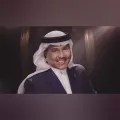 Mohammed Abdo