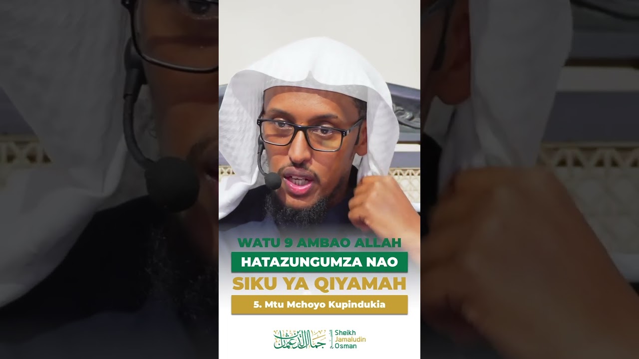 Watu 9 ambao Allah hatazungumza nao siku ya Qiyamah: 5. Mtu mchoyo kupindukia cover art
