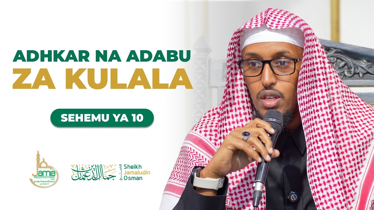 Adhkar na Adabu za Kulala | Sehemu ya 10 | Sheikh Jamaludin Osman cover art