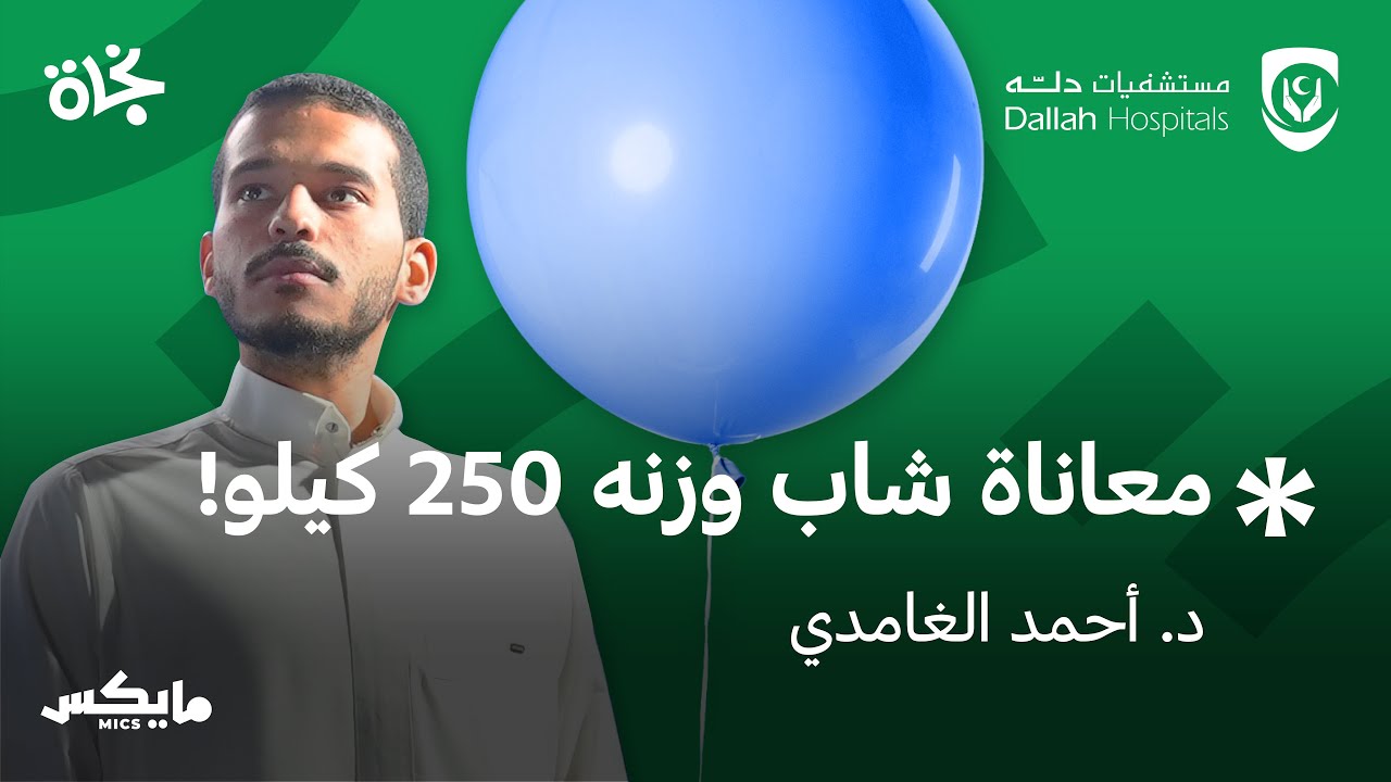 محبوس داخل نفسه | بودكاست نجاة cover art