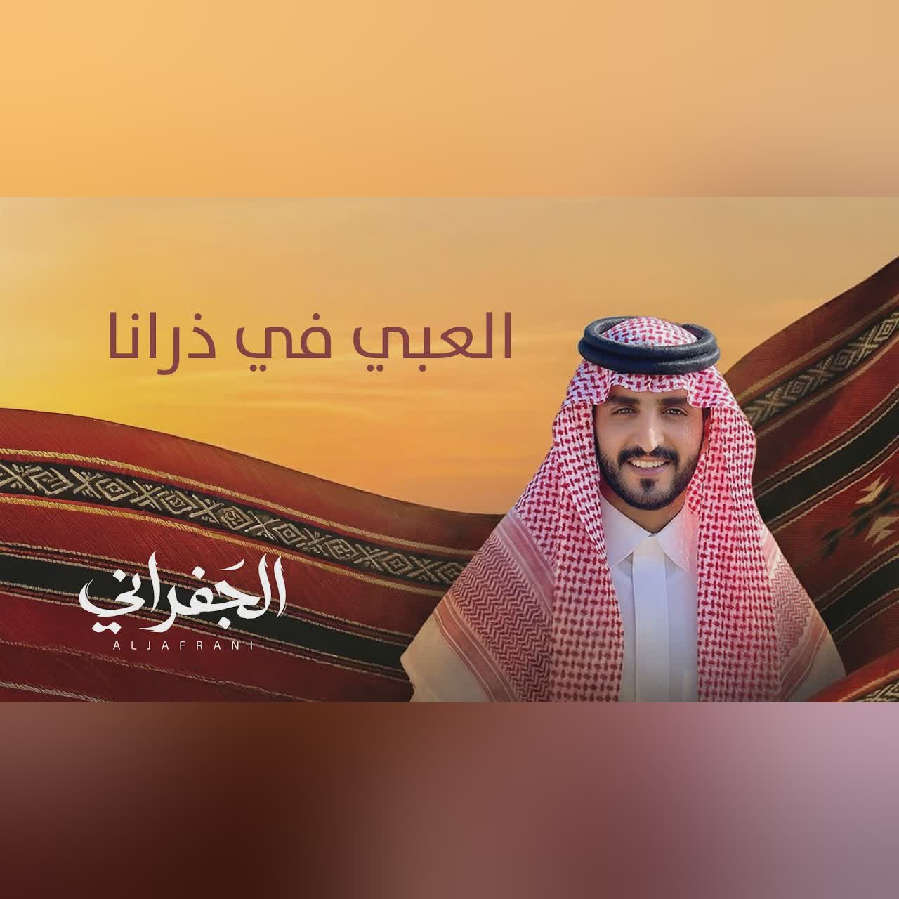 السلطه