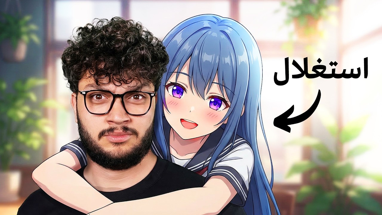 رح تمنع اطفالك من الانيمي بعد هذا الفيديو cover art