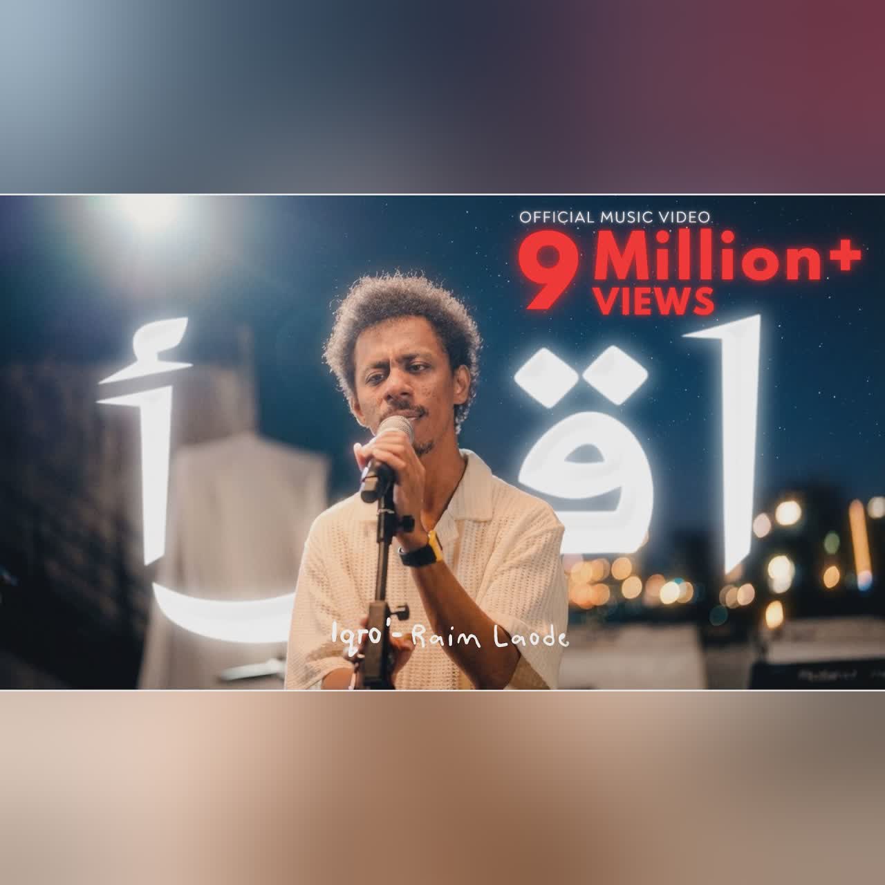Iqro' cover art
