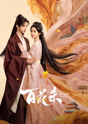 Blossoms of Power - 123Movies