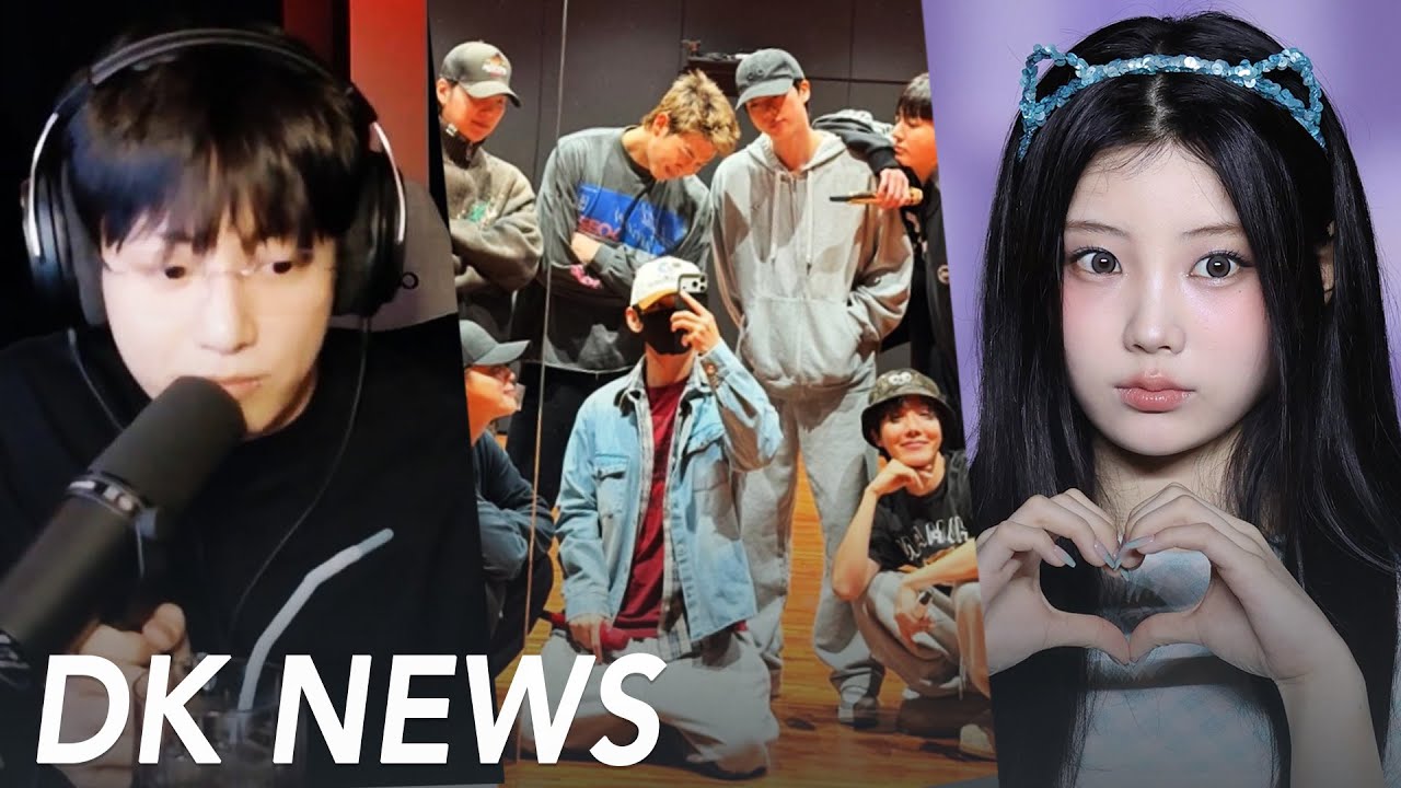 Jungkook Breaks Silence, Drops Tea / ILLIT Label vs. NewJeans Fandom Lawsuit / Fake Rosé [DK NEWS] cover art