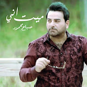 ميت اني cover art
