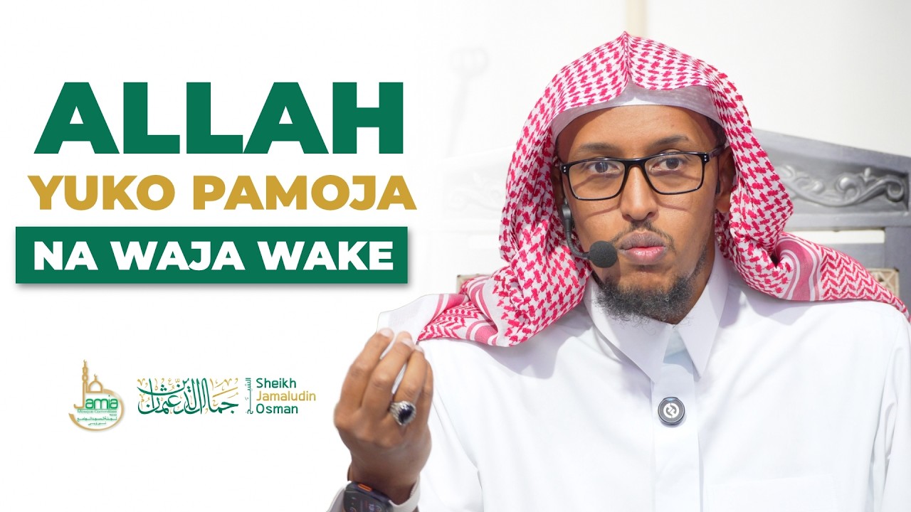 Allah Yuko Pamoja na Waja Wake | Sheikh Jamaludin Osman cover art