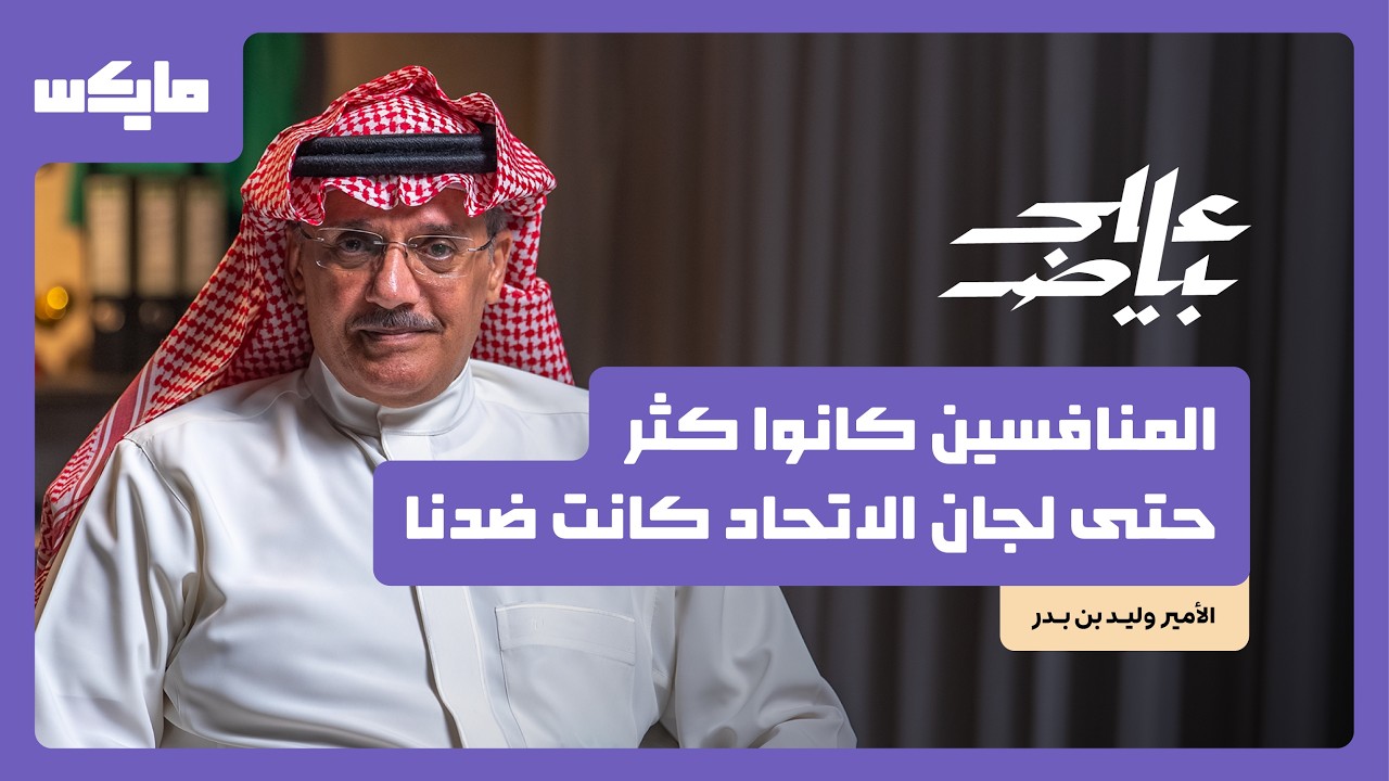 بودكاست على بياض cover art