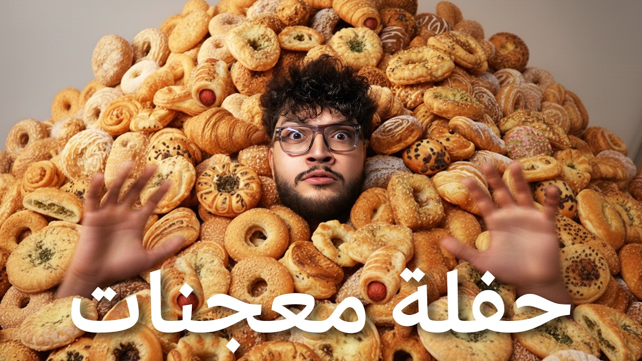 وصلنا ال١٠ مليون مشترك cover art