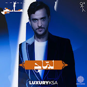 Lammah cover art