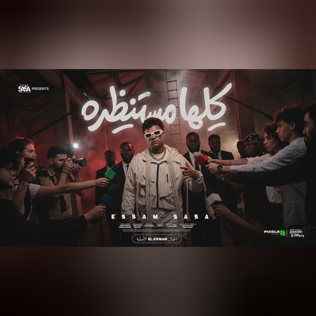 كلها مستنظره عيزني ارجع ورا cover art