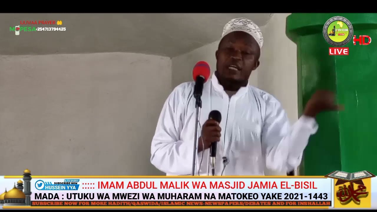 IMAM ABDUL MALIK WA MASJID JAMIA EL-BISIL KAJIADO MADA : UTUKUFU WA MWEZI WA MUHARAM 2021/1442 cover art