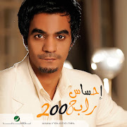Eidi Moubarak