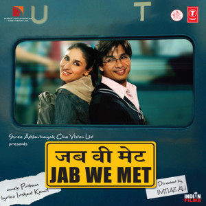 Aao Milo Chalo cover art