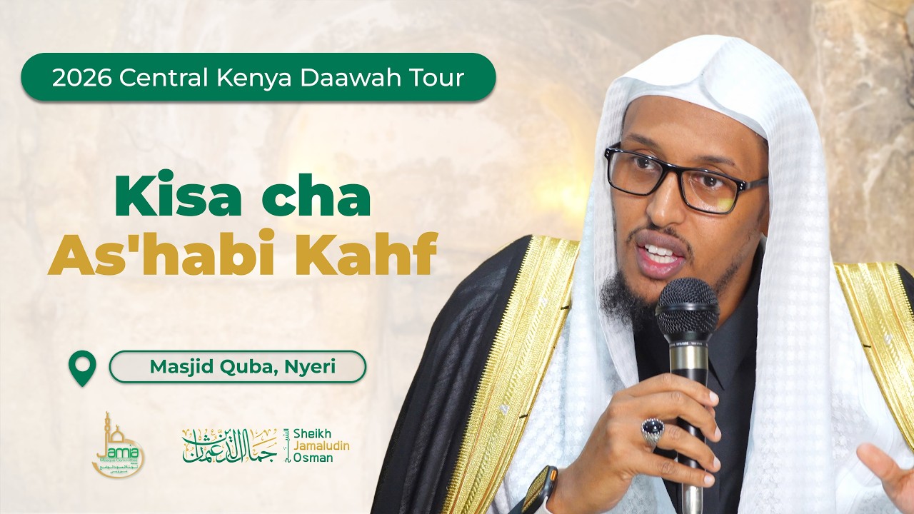 Kisa cha As'habi Kahf | Sheikh Jamaludin Osman cover art