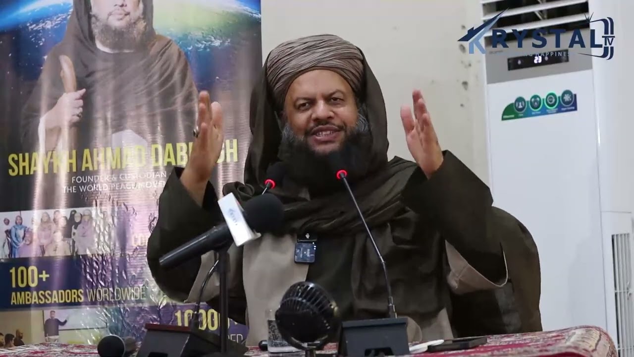 SHEIKH AHMAD DABBAGH - WPM - AFRICA TOUR 2026 - UNIVERSITY OF ABUJA - UPLIFTING THE UMMAH cover art
