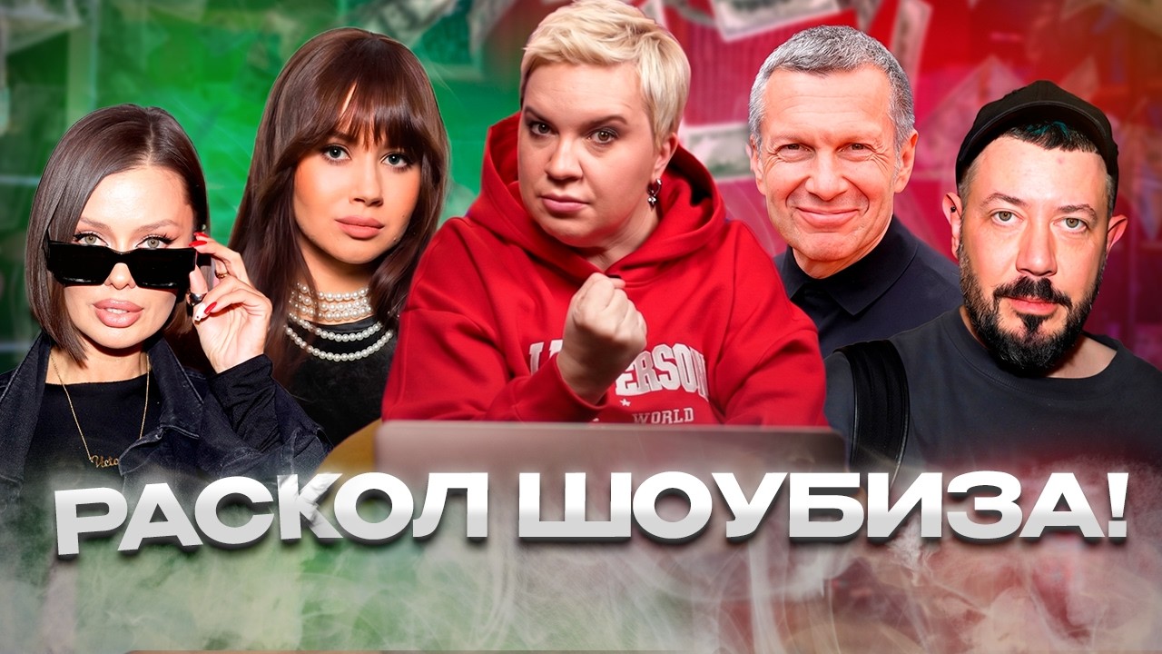 Революция Бони, скандал в семье Плющенко, заявления Киркорова — «Алёна, Блин! Говорит» cover art