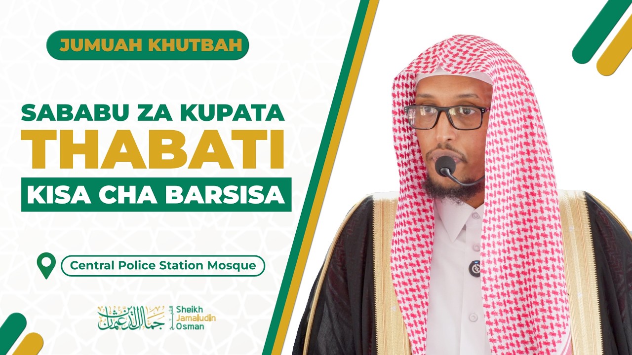 Sababu za Kupata Thabati : Kisa cha Barsisa | Sheikh Jamaludin Osman cover art