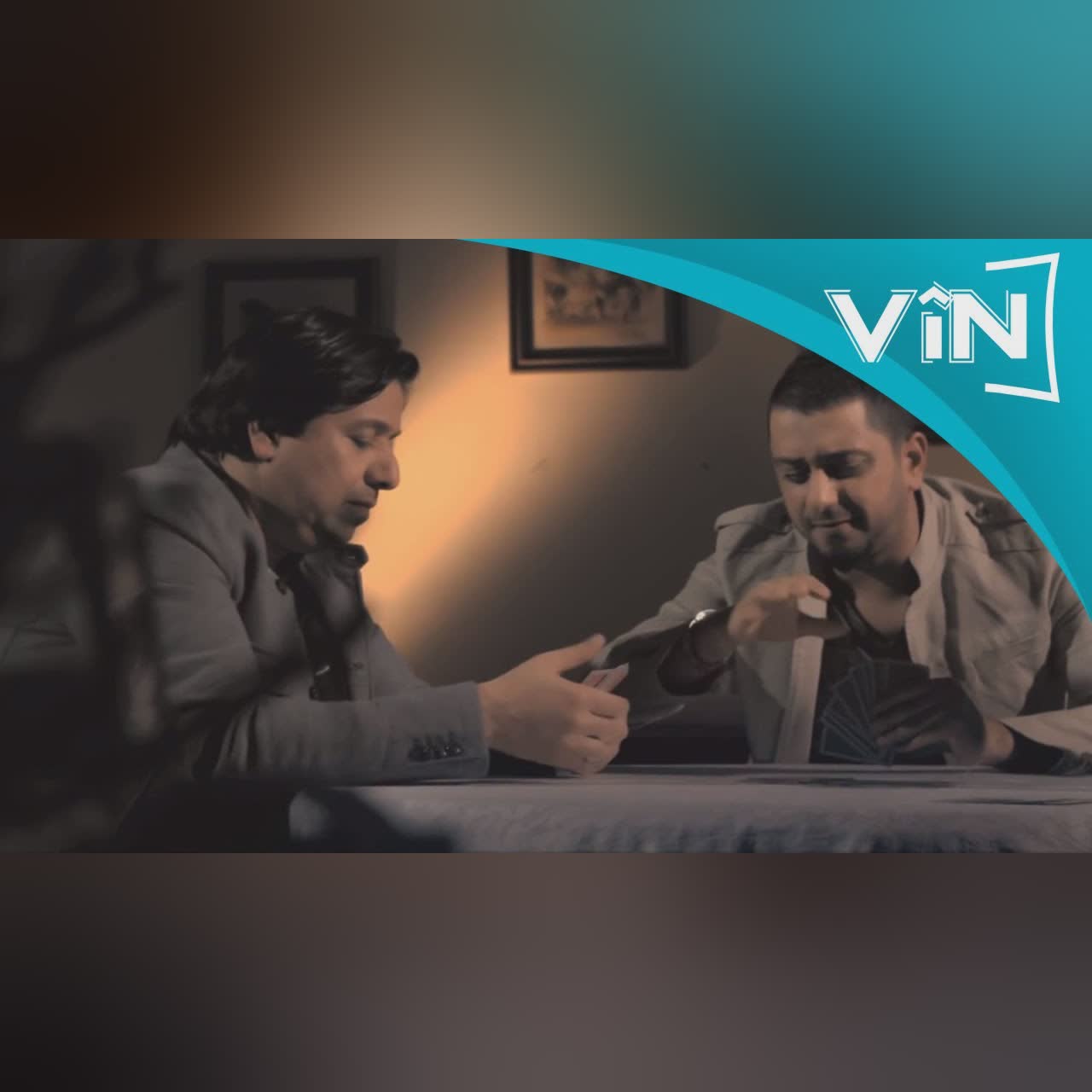مختلفين cover art