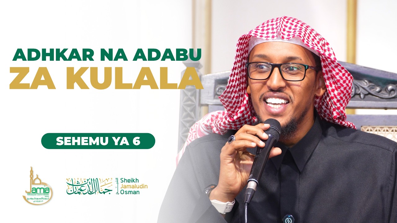 Adhkar na Adabu za Kulala | Sehemu ya 6 | Sheikh Jamaludin Osman cover art