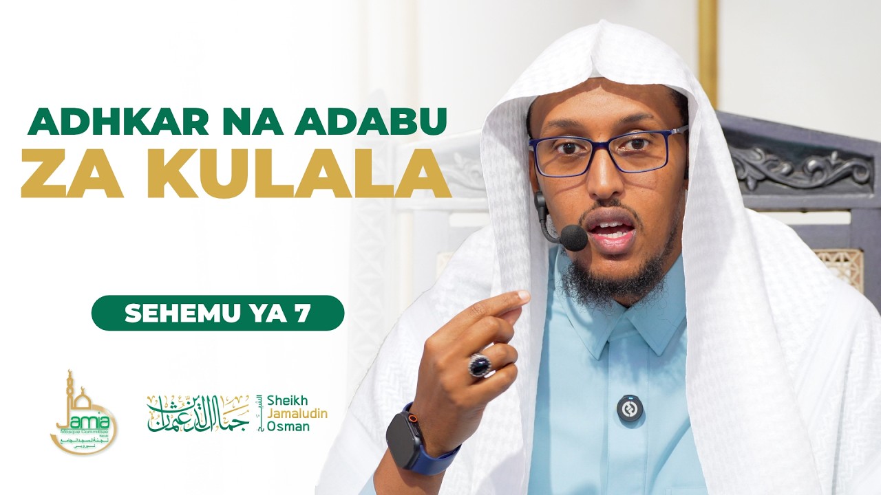 Adhkar na Adabu za Kulala | Sehemu ya 7 | Sheikh Jamaludin Osman cover art