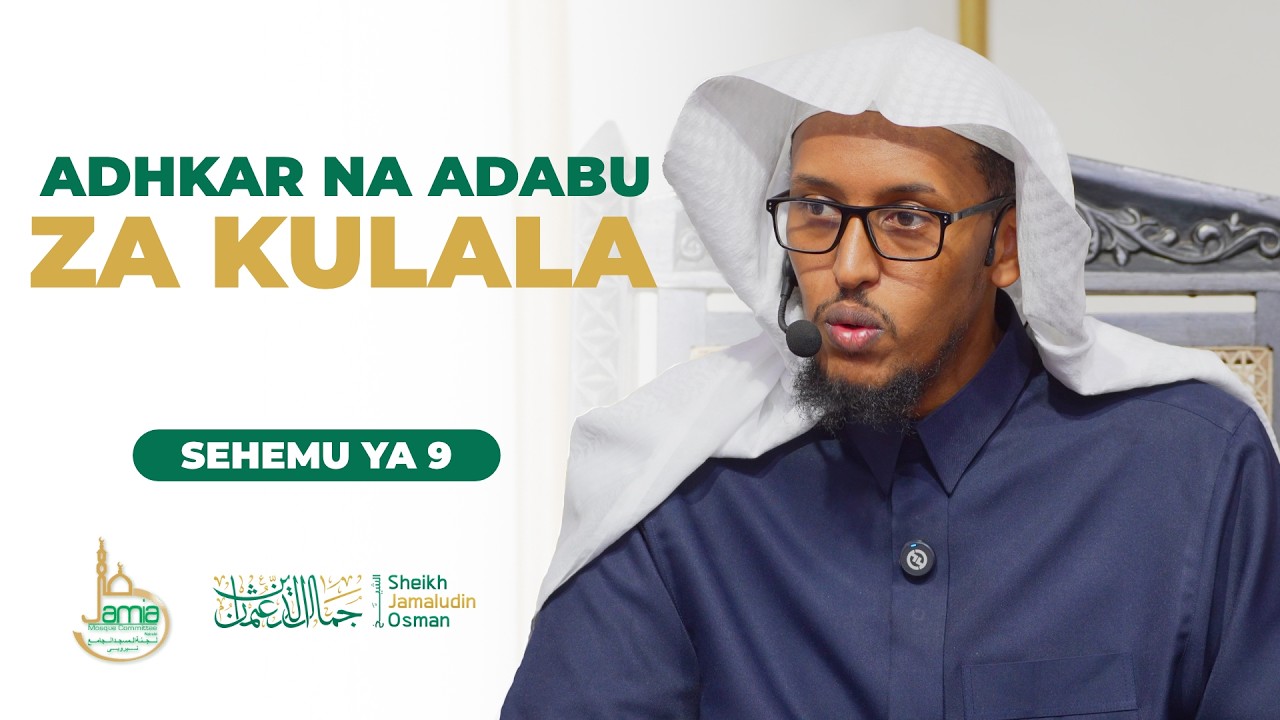 Adhkar na Adabu za Kulala | Sehemu ya 9 | Sheikh Jamaludin Osman cover art