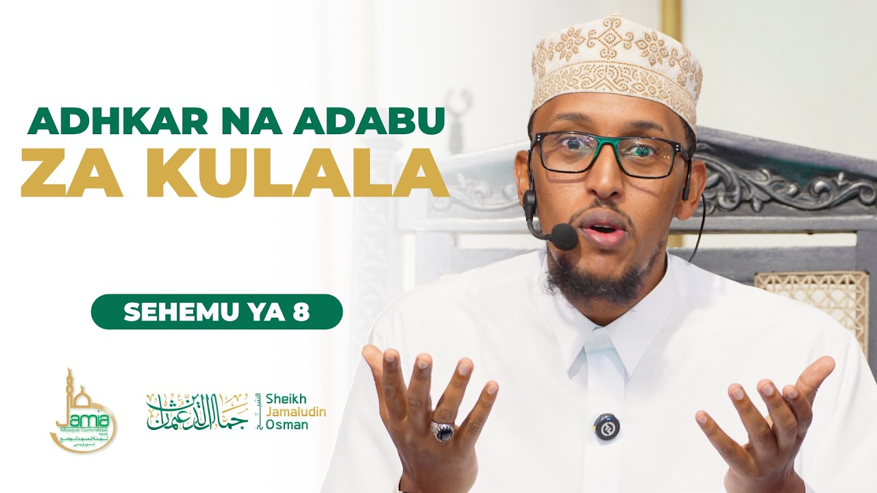 Adhkar na Adabu za Kulala | Sehemu ya 8 | Sheikh Jamaludin Osman cover art