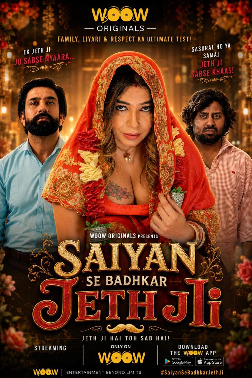 Saiyan Se Badhkar Jeth Ji [Hindi]