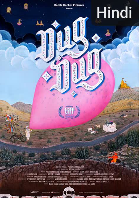 Dug Dug [Hindi]