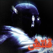 قلتش cover art