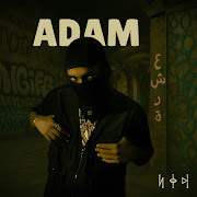 عشرة cover art