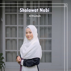 Bil Qur'ani Sa'amdhi