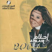 Ya Leil Ya Jamee