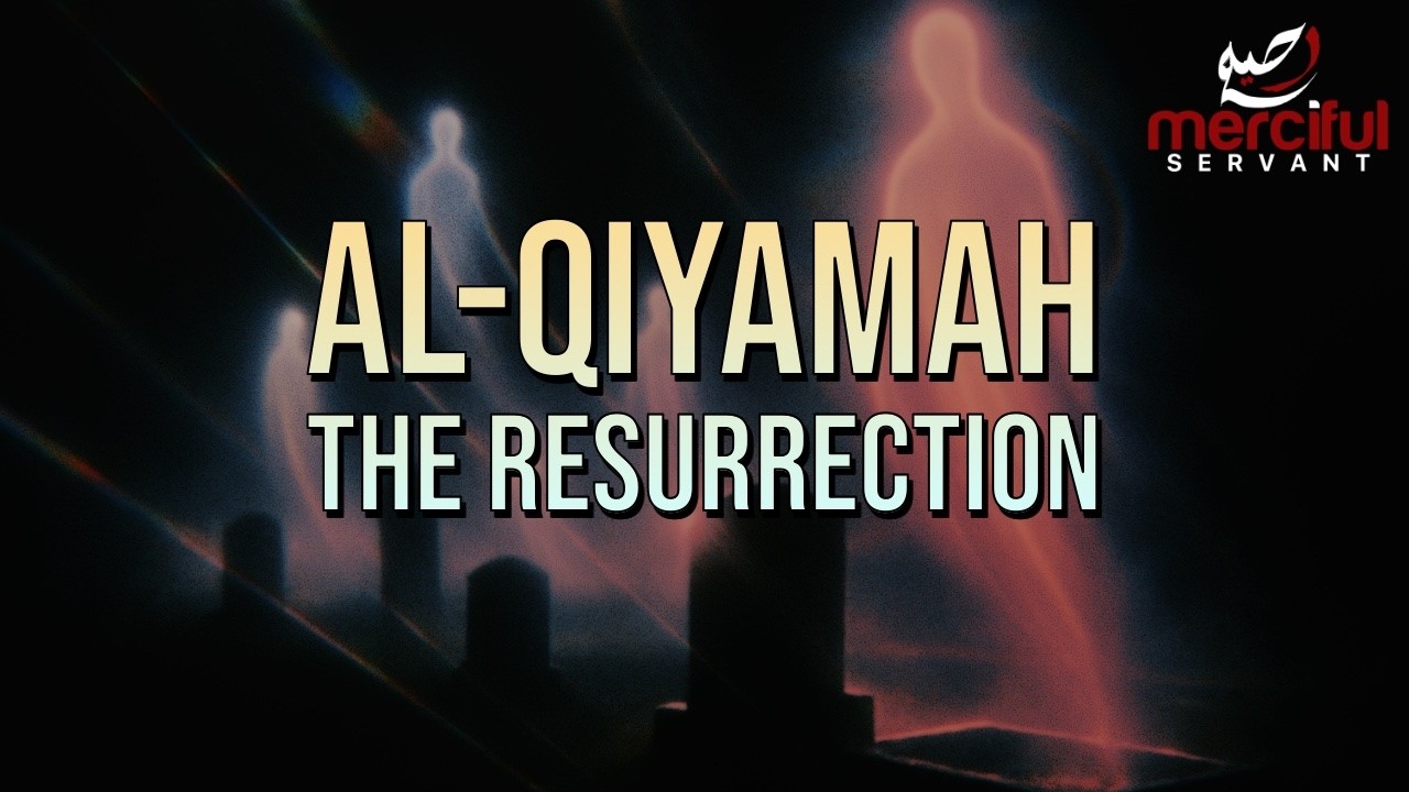 SURAH AL-QIYAMAH (THE RESURRECTION) القيامة DAY OF JUDGEMENT #quran cover art