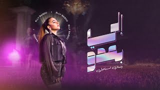 Elly Ba3do