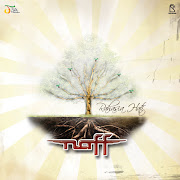 Tak Seindah Cinta Yang Semestinya cover art