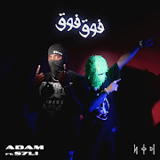 فوق فوق (feat. S7li) cover art