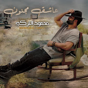 عاشق مجنون cover art