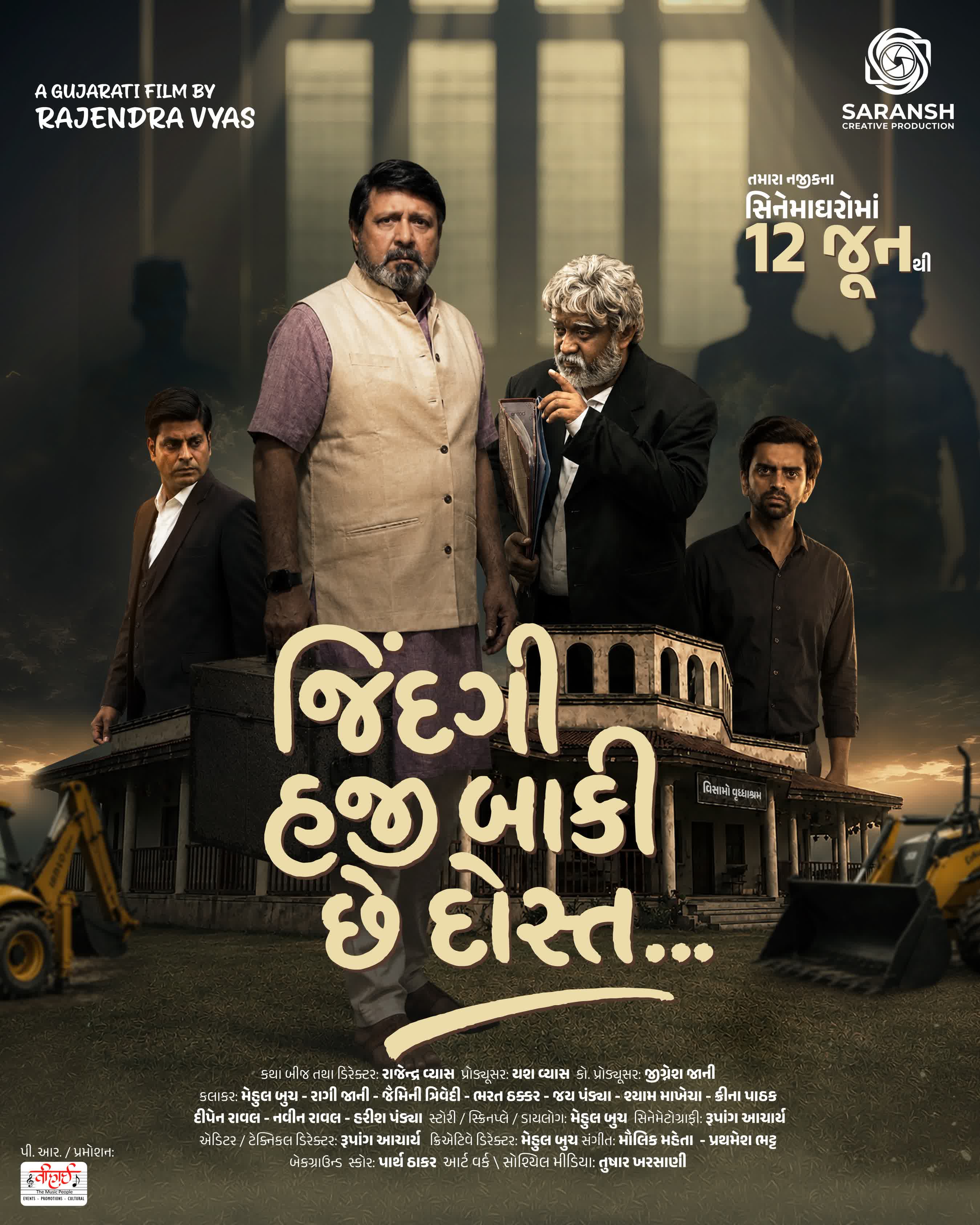 Jindagi Haji Baki Chhe Dost...[CAM]