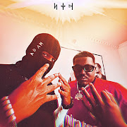 عيني عليك cover art