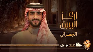ياجميلة