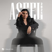 وين اسامح cover art