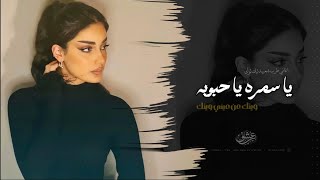 دبكة مطلوبه